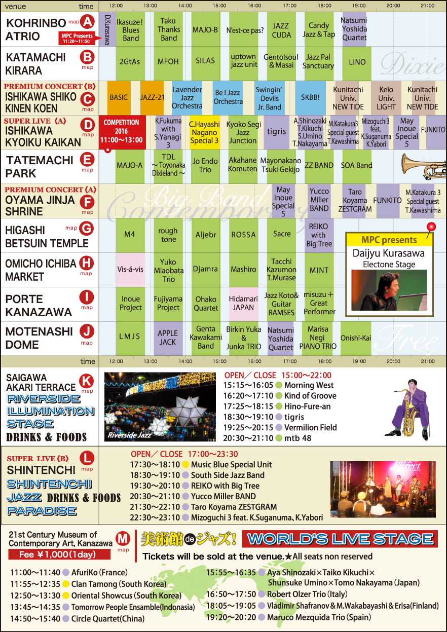 18_timetable_e