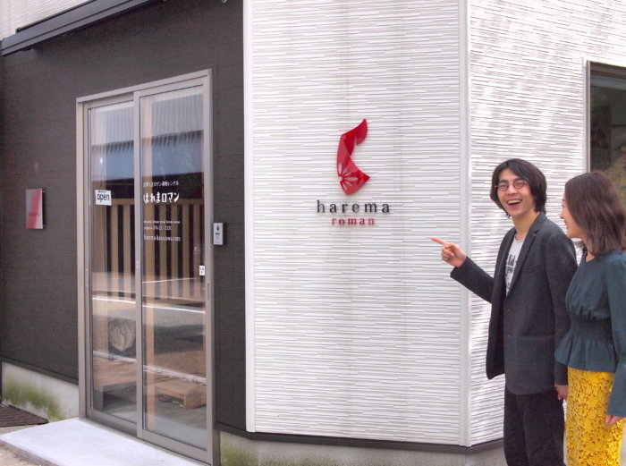 entrance-haremaroman_kimono_kanazawa