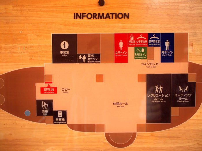奥卯辰山公園の新公園センター内MAP