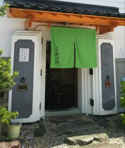 金澤駅周辺のモーニングカフェ菜喰 安心院 (さいじき あじむ)