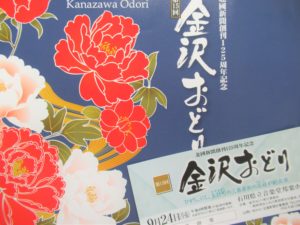 Ticket and pamphlet