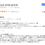 google-review2-muscle-gym