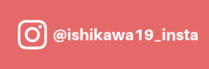 ishikawa19_instagram